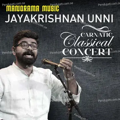 Amba Yenine Moralida - JAYAKRISHNAN UNNI album cover 