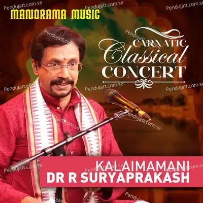 Devargal Arul Shaida Ragangale - Kalaimamani Dr R Suryaprakash album cover 