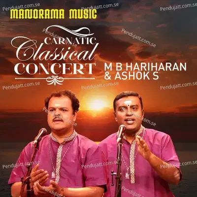 Gangadheeswaram - M B Hariharan album cover 