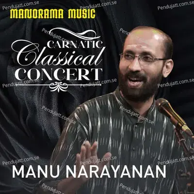 Jalandara Supithasthe - Manu Narayanan album cover 