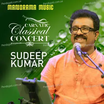 Mangala Pradeepike - Sudeep Kumar album cover 