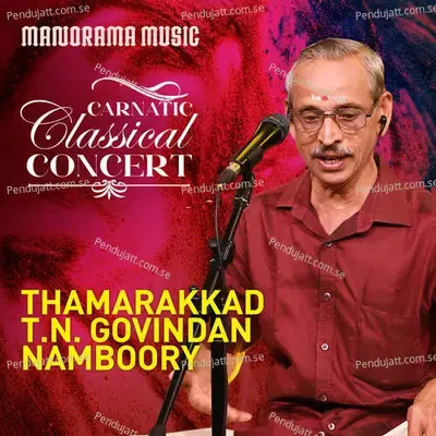 Sree Rajamathangi - Thamarakkad T N  Govindan Namboory album cover 