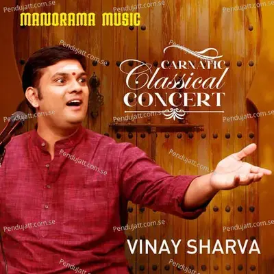 Sree Mahaganapathe - Vinay Sharva album cover 