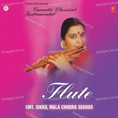 Kurai Onrum Illai - Smt. Sikkil Mala Chandra Sekhar album cover 