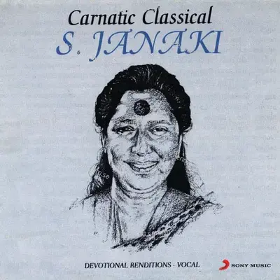 Ranjani  Ragamalika - Aadi - Thanjavur Sankarayyar - S. Janaki album cover 