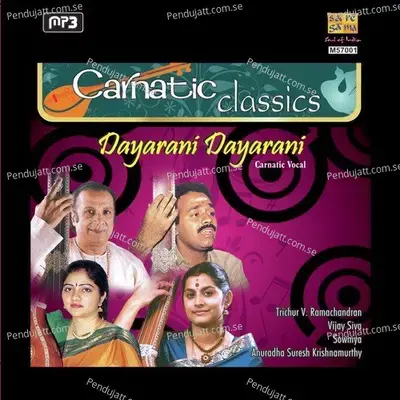 Dayaraani - S. Sowmya album cover 