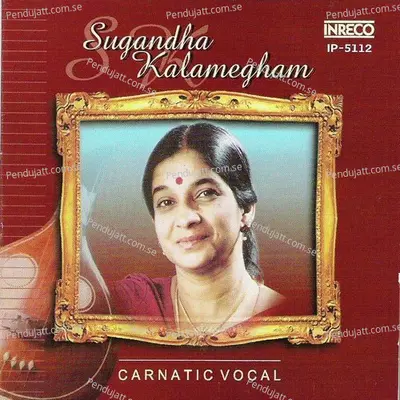 Koovi Azhaikka - Sugandha Kalamegham album cover 