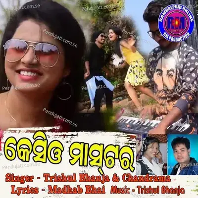 Casio Master - Trishul Bhanja album cover 