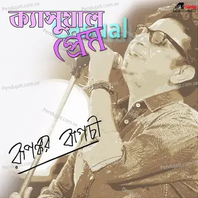 Casual Prem mp3 song