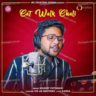 Cat Walk Chali - Kuldeep Pattanaik