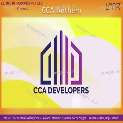 Cca Anthem - Aaman Trikha album cover 