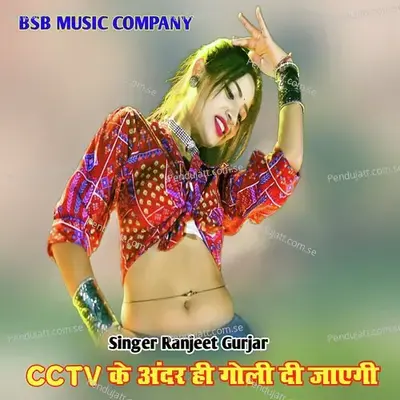 Cctv Ke Andr Hi Goli Di Jayegi - Ranjeet Gurjar