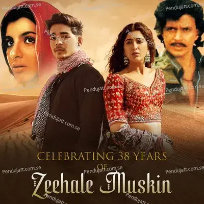 Celebrating 38 Years Of Zeehale Muskin - Various Artists cover album