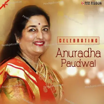 Jis Pitah Ne Jeevan Diya - Anuradha Paudwal album cover 