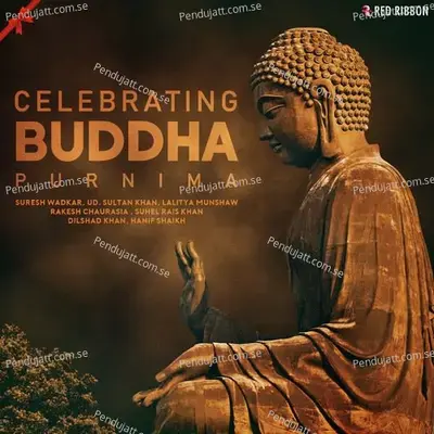 Hare Rama Hare Krishna Chant - Suresh Wadkar album cover 