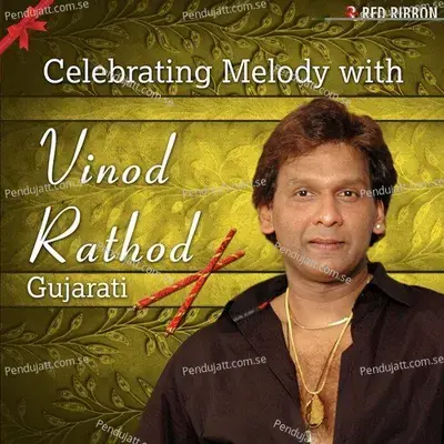 Maniyaro - Vinod Rathod album cover 