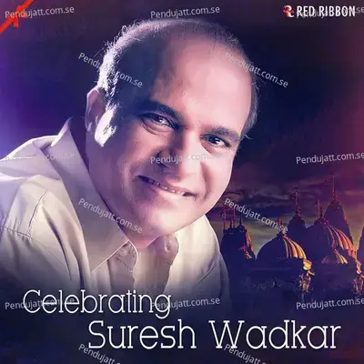 Jai Jai Rajendra Suriji - Suresh Wadkar album cover 