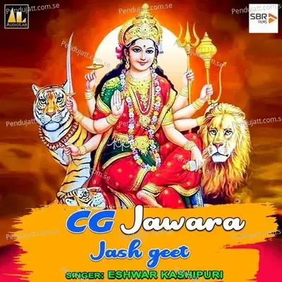 Dj Jawara Jash Geet - Eshwar Kashipuri album cover 