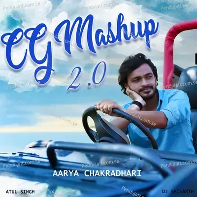 Cg Mashup 2 0 - Aarya Chakradhari album cover 