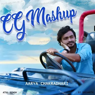 Cg Mashup - Aarya Chakradhari album cover 