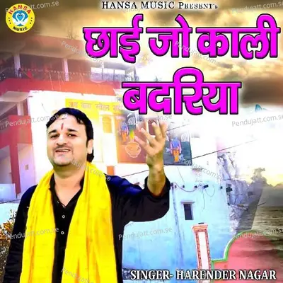 Chaai Jo Kaali Badriya - Harender Nagar album cover 