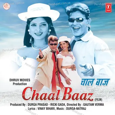 Mera Pyar Hai Tu Sansar Hai Tu - Natraj album cover 