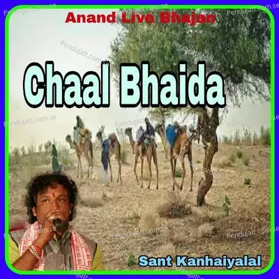 Chaal Bhaida - Sant Kanhaiya Lal album cover 