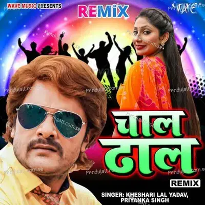 Chaal Dhaal - Remix - Kheshari Lal Yadav album cover 