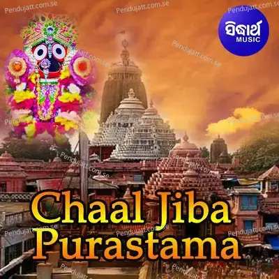 Chaal Jiba Purastama - Aseema Panda