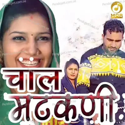 Chaal Matakni - Raju Punjabi album cover 