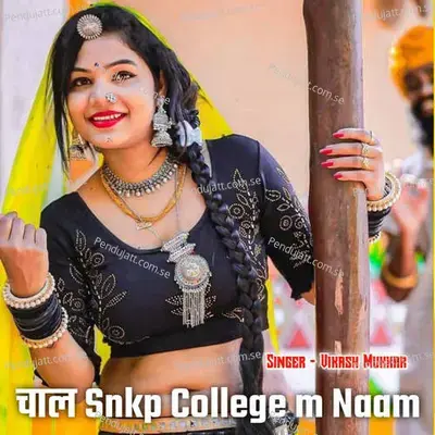 Chaal Snkp College M Naam - Vikash Mukkar album cover 