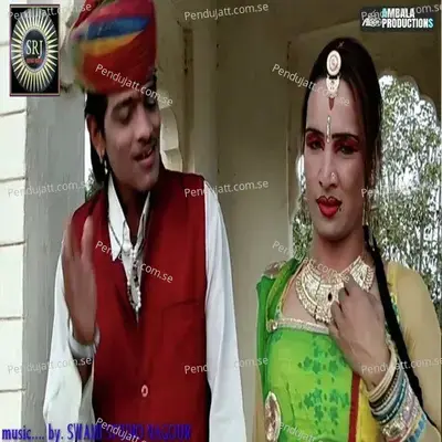 Chaala Re Chaala - Raju Swami album cover 