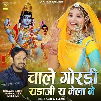Chaale Gordi Radaaji Re Mela Me - Ramdev Gurjar album cover 