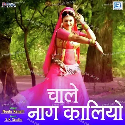 Chaale Naag Kaliyo - Mangal Singh