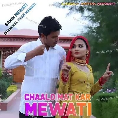 Chaalo Mat Kar Mewati - Sahin Mewati album cover 