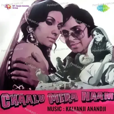 Chaalu Mera Naam - Kalyanji-Anandji cover album