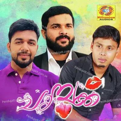 Oru Kunhu - Shakkeer album cover 