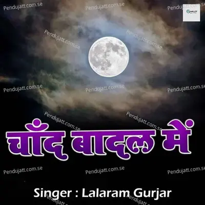 Chaand Badal Mein - Lalaram Gurjar album cover 