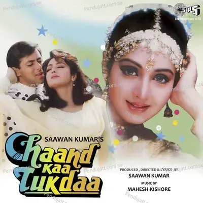 Chaand Kaa Tukdaa - Mahesh-Kishore cover album