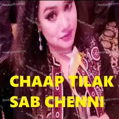 Chaap Tilak Sab Chenni - Farah Anwar album cover 