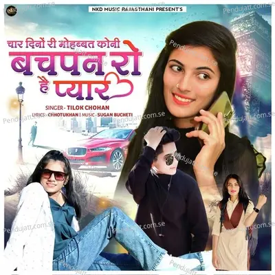 Chaar Din Re Mohhabat Koni Bacchpan Ro Hai Pyaar - Tilok Chouhan album cover 