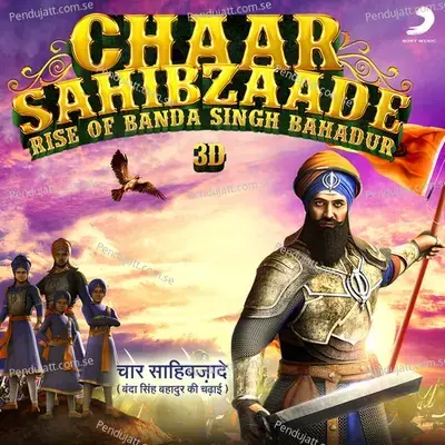 Bande Da - Sukhwinder Singh album cover 