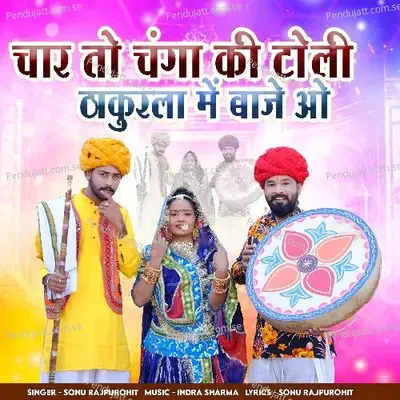 Chaar To Changa Ki Toli Thakurla Mai Bajey Oh - Sonu Rajpurohit album cover 