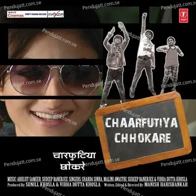 Kaun Si Nagariya - Sudeep Banerjee album cover 