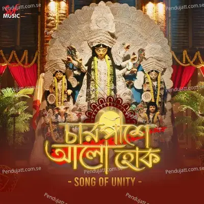 Chaarpashe Aalo Hok - Indraadip Das Gupta album cover 