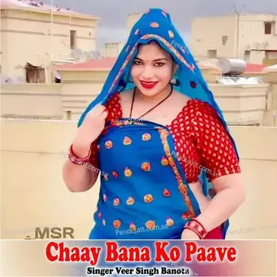 Chaay Bana Ko Paave - Veer Singh banota