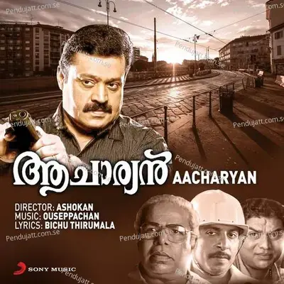 Chaayam Poya Sandhyayil - Ouseppachan album cover 