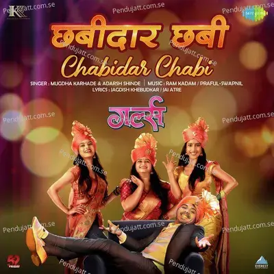 Chabidar Chabi - Mugdha Karhade album cover 