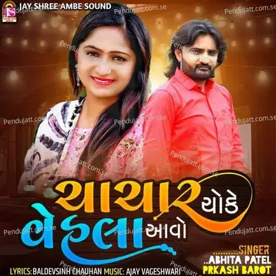 Chachar Choke Vehla Avo - Abhita Patel album cover 