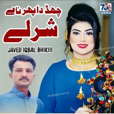 Chad Da Phernay Sharle - Javed Iqbal Bhikhi album cover 